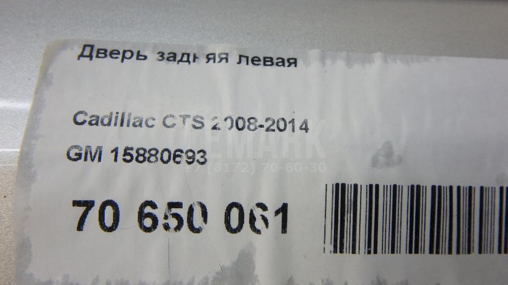 Дверь задняя левая