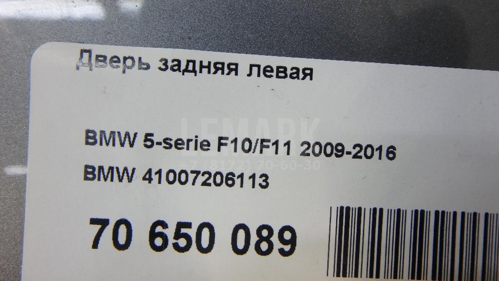 Дверь задняя левая