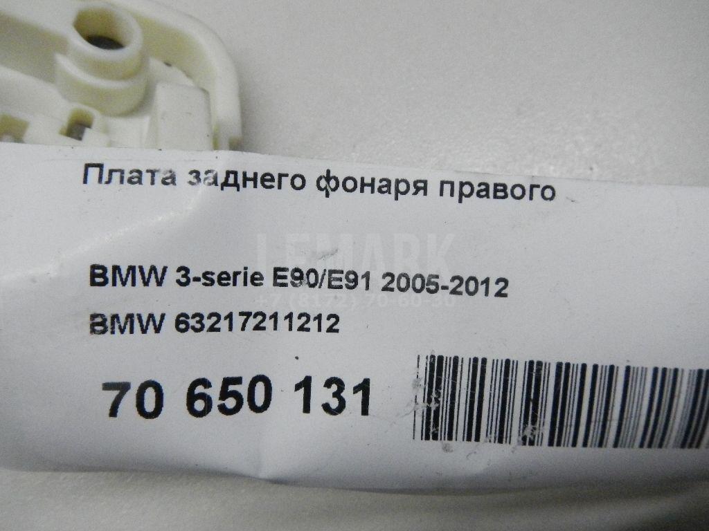 Плата заднего фонаря правого для  Audi 80/90 [B4] 1991-1995