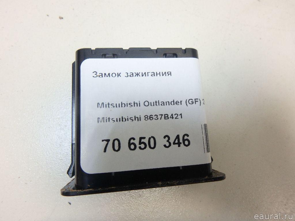 Замок зажигания