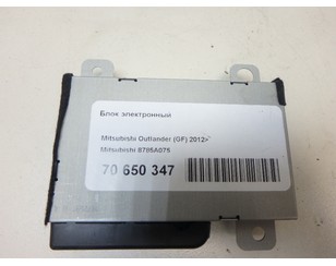 Блок электронный для Mitsubishi ASX 2010> с разборки состояние отличное