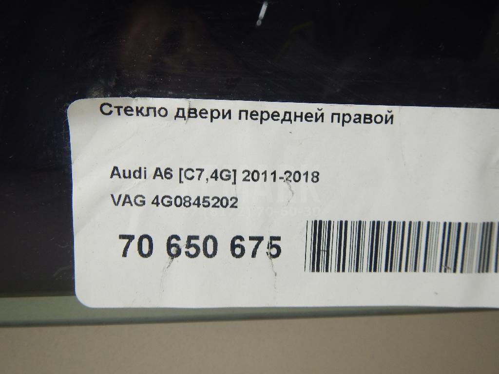 Стекло двери передней правой для  BPW