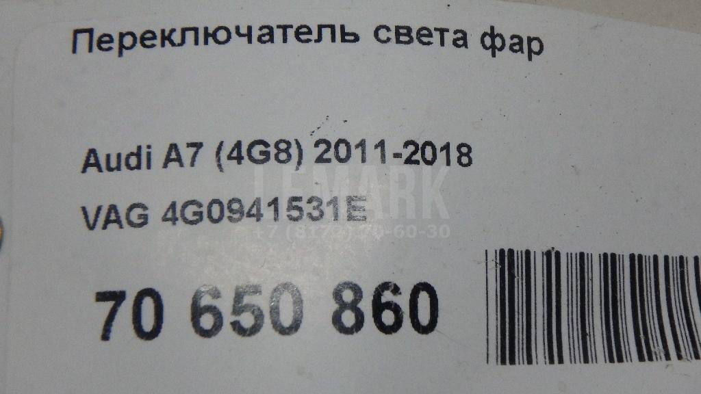Переключатель света фар для  BMW X4 G02 2018