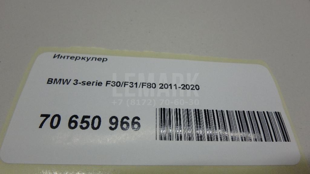 Интеркулер для  Alfa Romeo Giulia (952) 2015