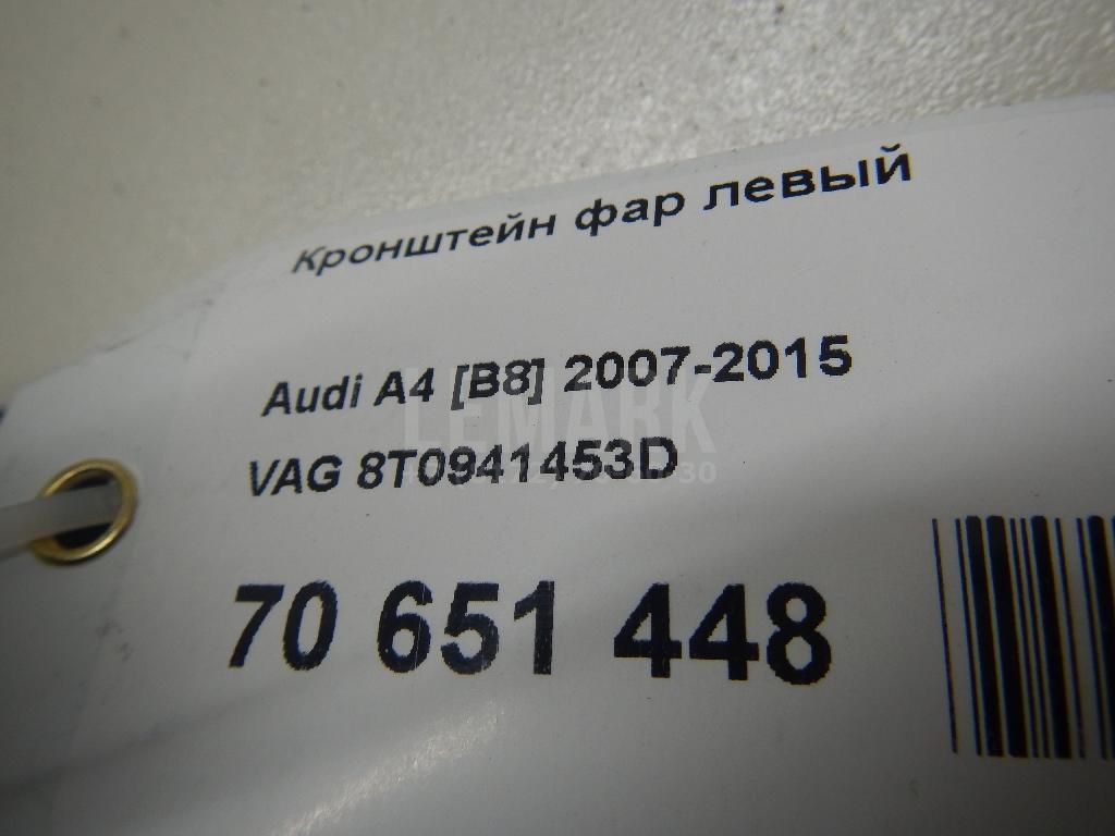 Кронштейн фар левый для  BMW 2-serie F45/F46 Tourer 2015-2022