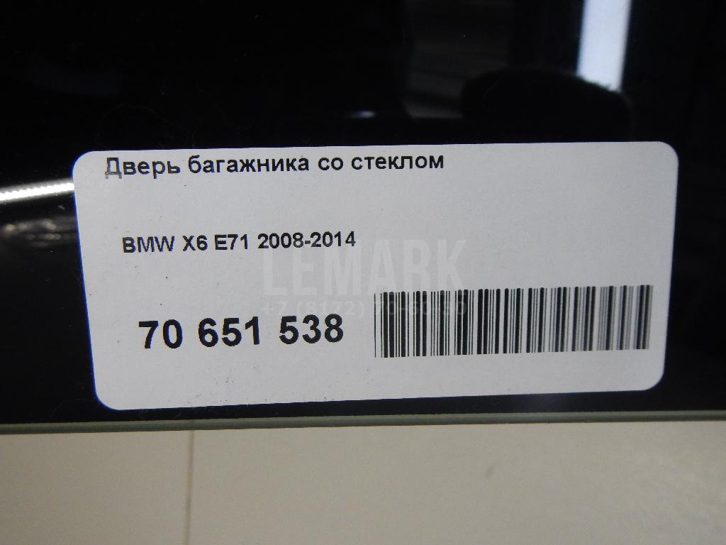 Дверь багажника со стеклом для  Aurus Senat 2021