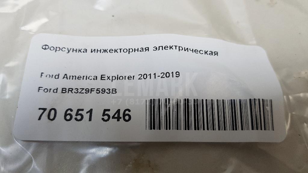Форсунка инжекторная электрическая для  BAW Fenix 2008-2012
