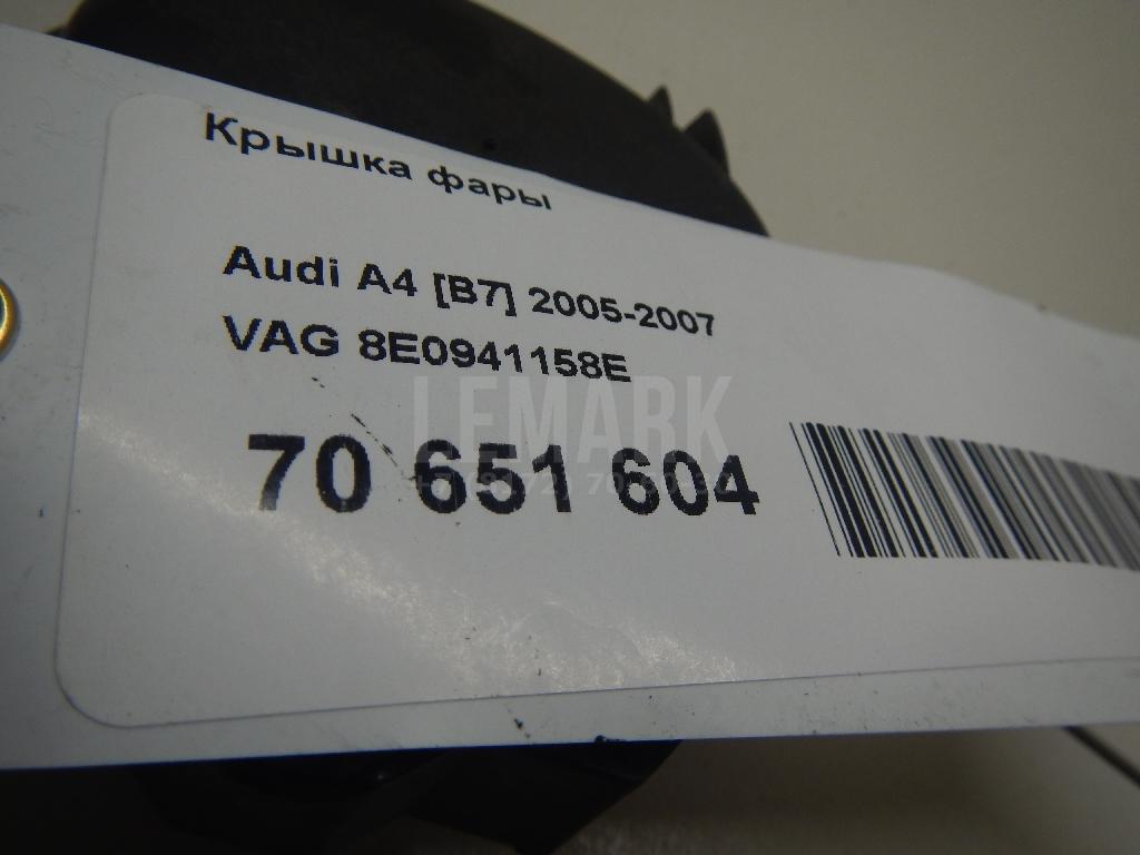 Крышка фары для  BMW X1 F48 2014-2022