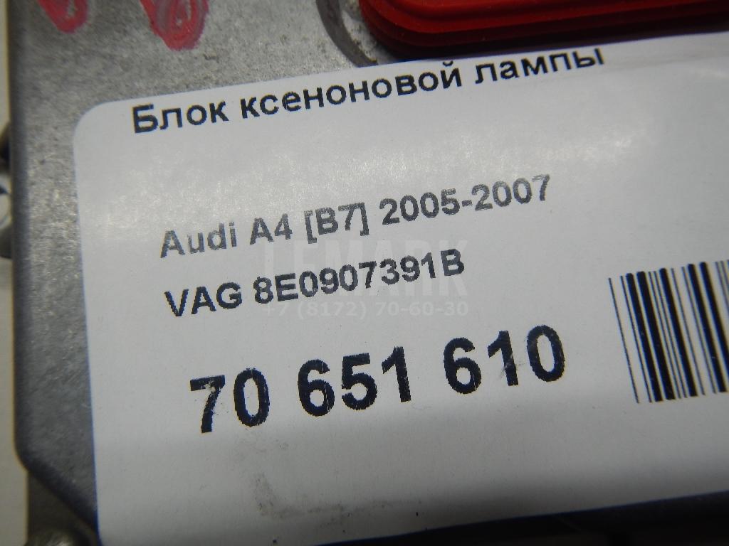 Блок ксеноновой лампы для  Audi A1 (8X) 2010-2018