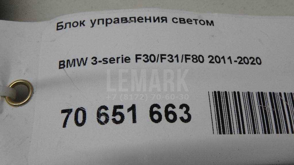 Блок управления светом
