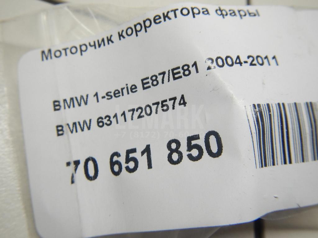 Моторчик корректора фары