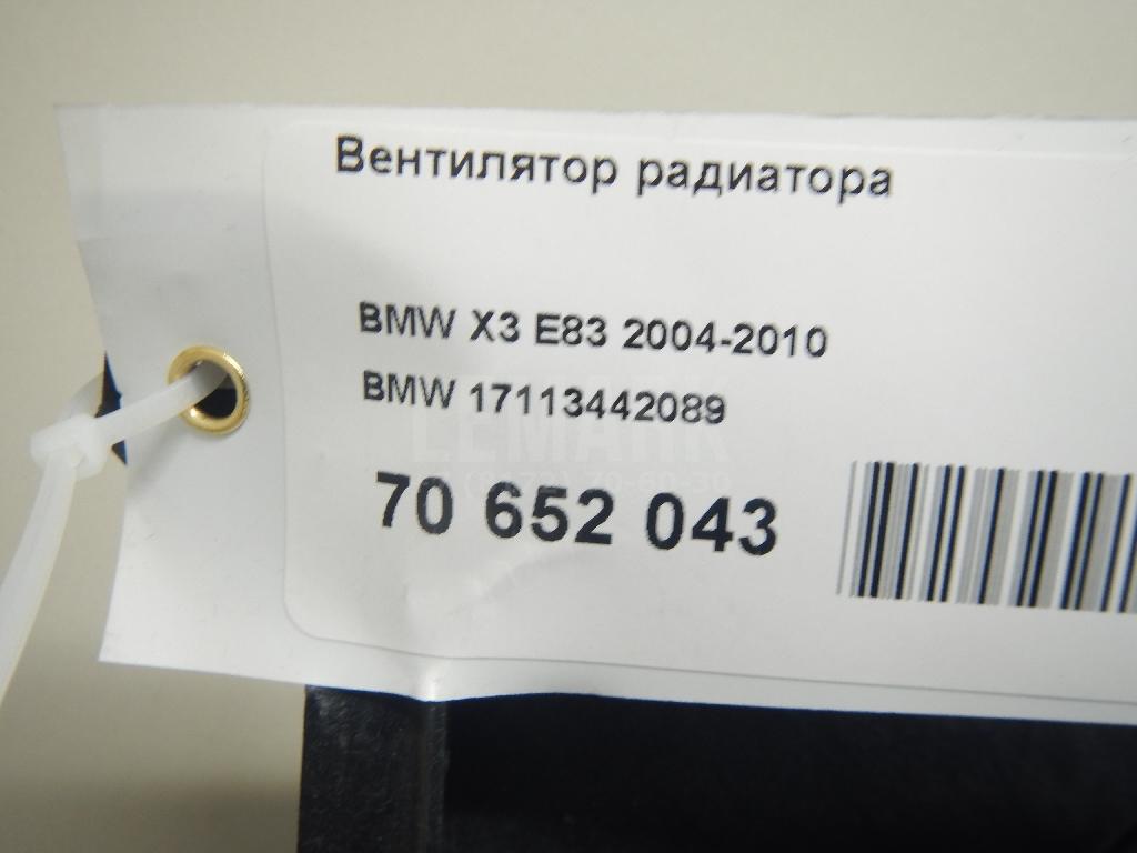 Вентилятор радиатора для  Ford Fiesta 2001-2008