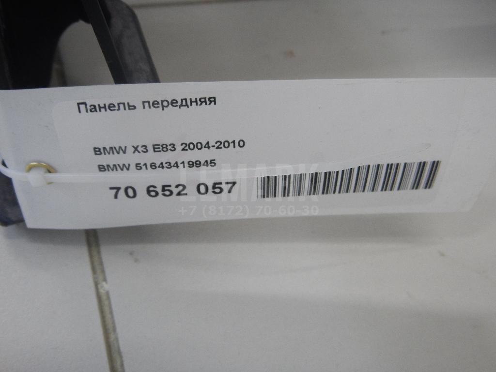 Панель передняя для  Audi A4 [B6] 2000-2004