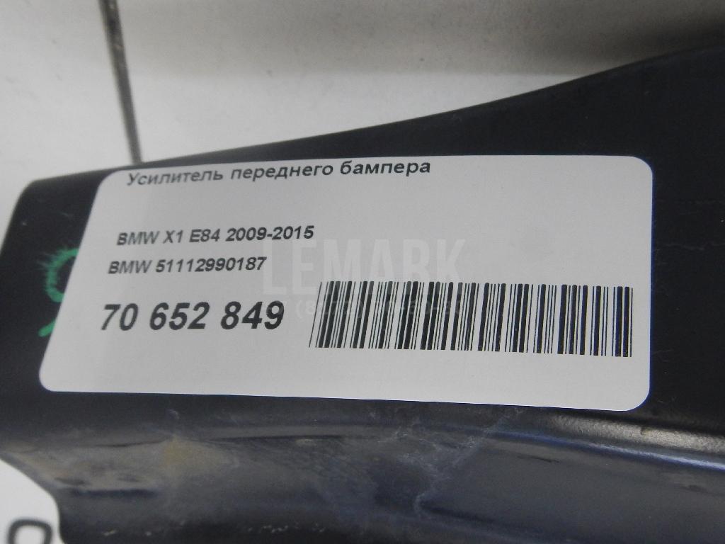 Усилитель переднего бампера