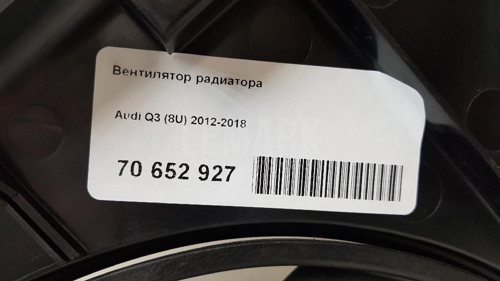 Вентилятор радиатора