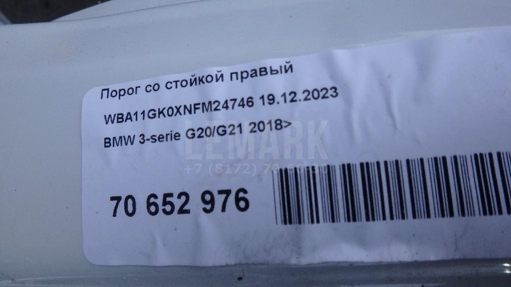 Порог со стойкой правый