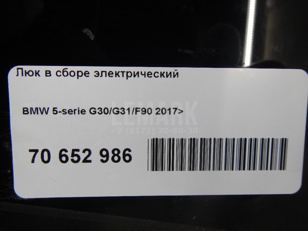 Люк в сборе электрический