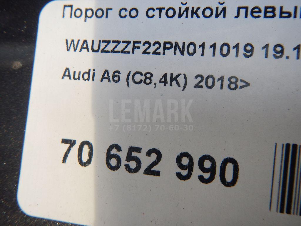 Порог со стойкой левый