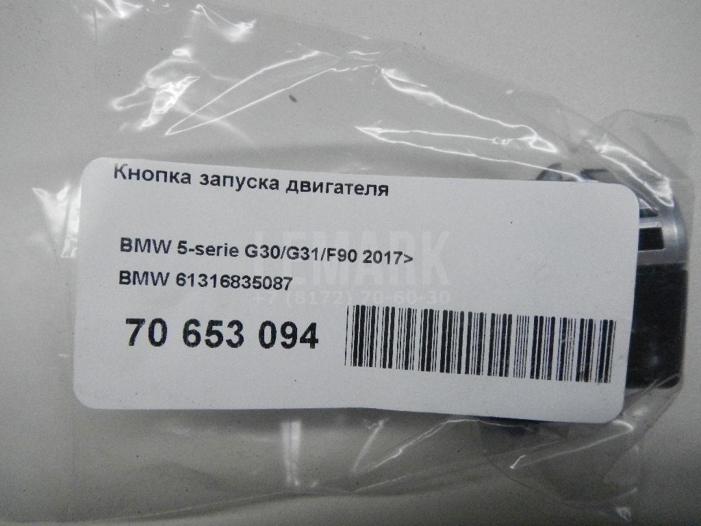 Кнопка запуска двигателя для  BYD F3 2006-2013