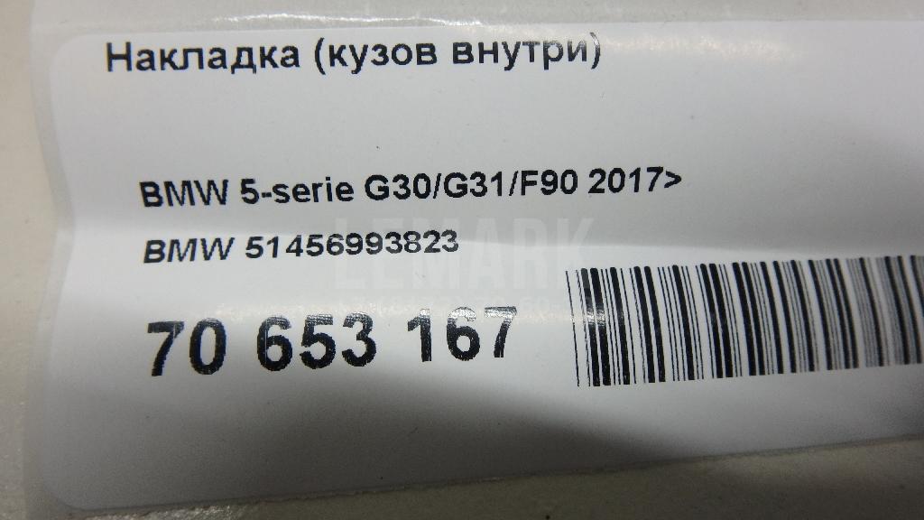 Накладка (кузов внутри) для  BPW SH 1995