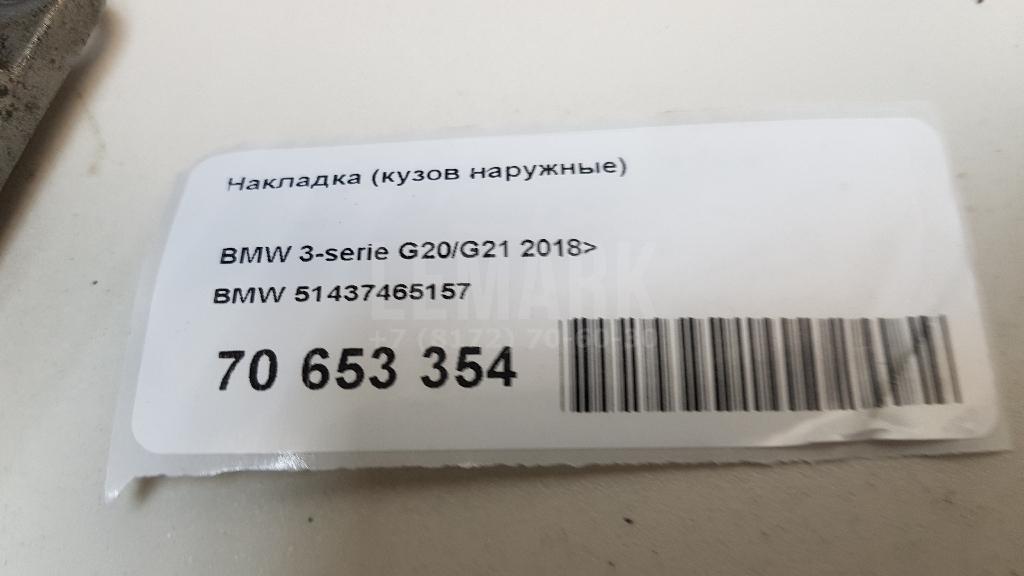 Накладка (кузов наружные) для  BMW 1-serie E82/E88 2007-2013