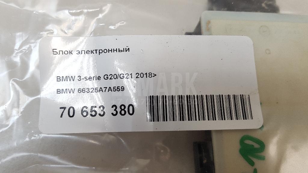 Радар BSD (Слепых зон) для  Audi A6 [C7,4G] 2011-2018