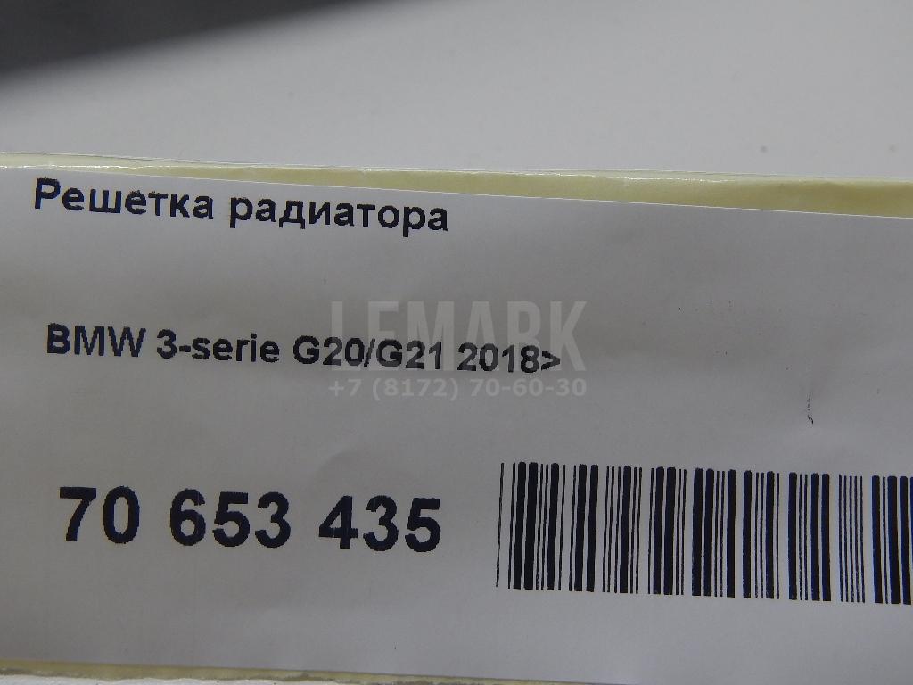 Решетка радиатора для  BMW X2 F39 2018-2023