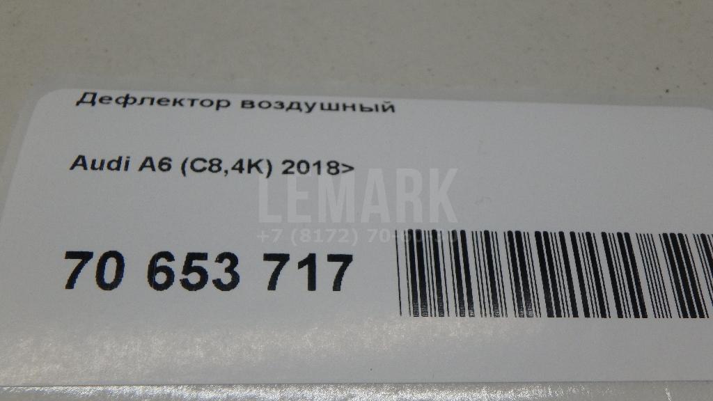 Дефлектор воздушный для  Acura MDX 2007-2013