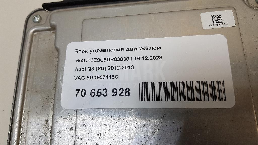 Блок управления двигателем для  BPW R 1982