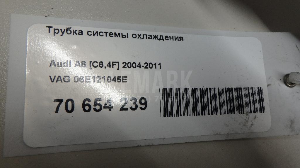 Трубка системы охлаждения для  BMW 5-serie GT F07 2009-2016