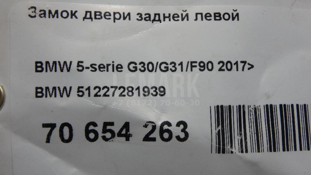 Замок двери задней левой для  Audi A2 [8Z0] 2000-2005