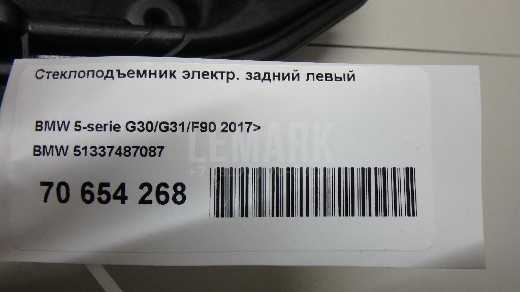 Стеклоподъемник электр. задний левый для  Avatr 12 2023