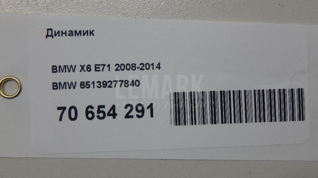 Динамик для  BMW 4-serie G22/G23 2020