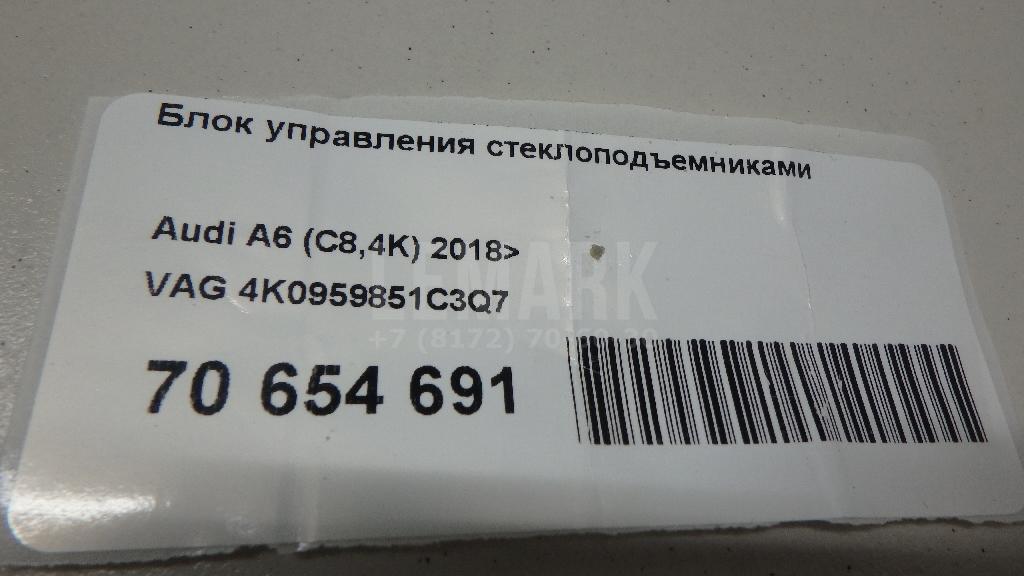 Блок управления стеклоподъемниками