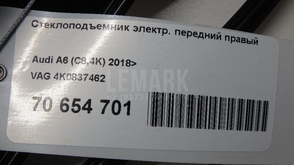 Стеклоподъемник электр. передний правый для  BMW 6-serie E63 2004-2009