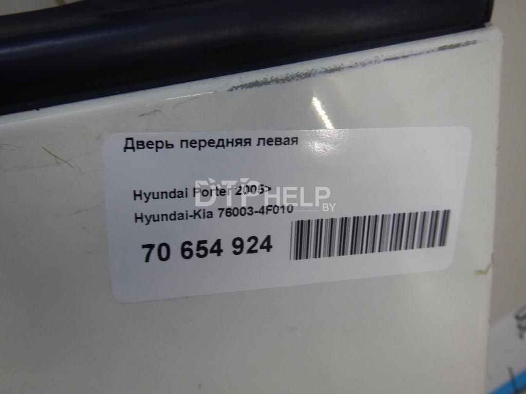 Фото Дверь передняя левая для Hyundai Porter  2006
