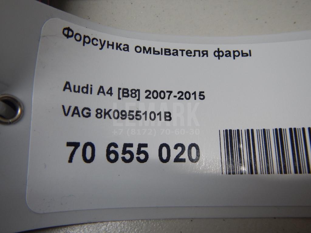 Форсунка омывателя фары для  Audi Q7 [4L] 2005-2015