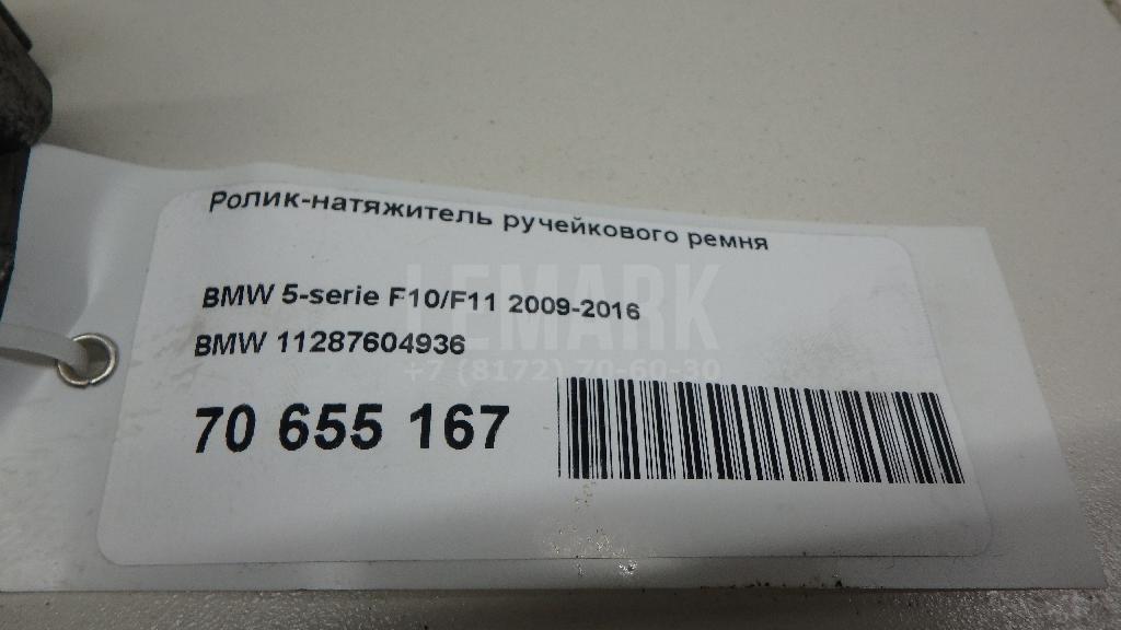 Ролик-натяжитель ручейкового ремня для  Audi A2 [8Z0] 2000-2005