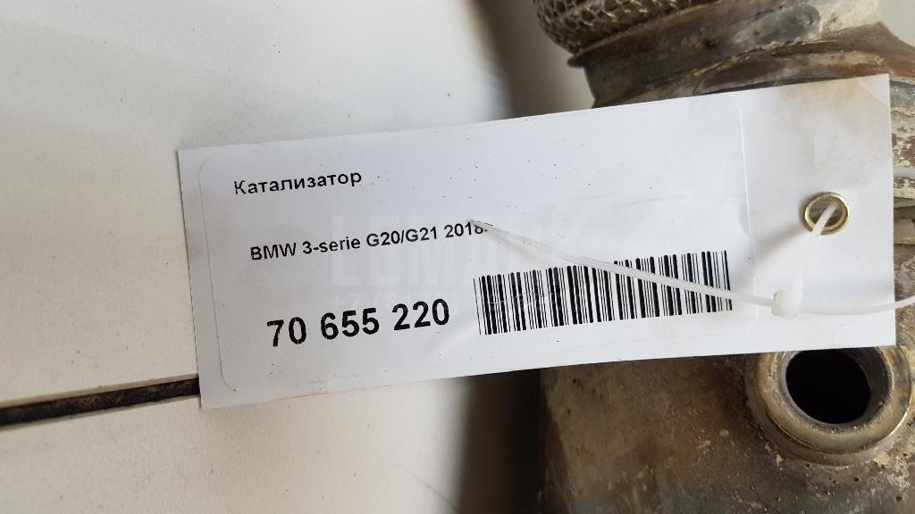 Катализатор для  Audi A4 [B8] Allroad 2009-2015