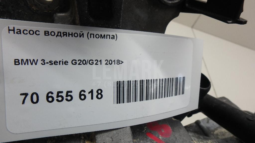 Насос водяной (помпа) для  Cadillac ATS 2012-2019