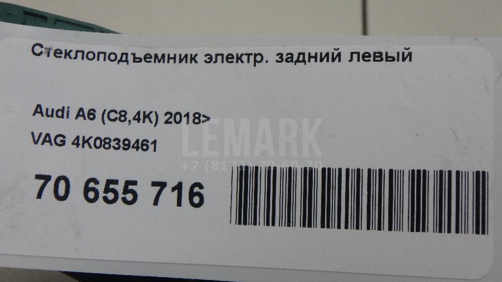 Стеклоподъемник электр. задний левый для  Audi A1 (8X) 2010-2018