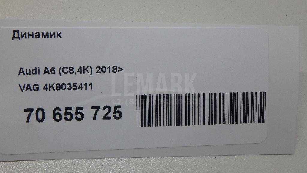 Динамик для  BMW X5 G05 2018