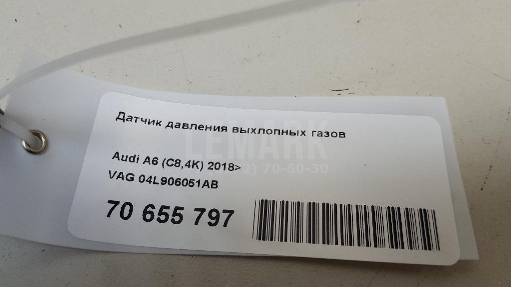 Датчик давления выхлопных газов для  Acura TSX 2009-2014