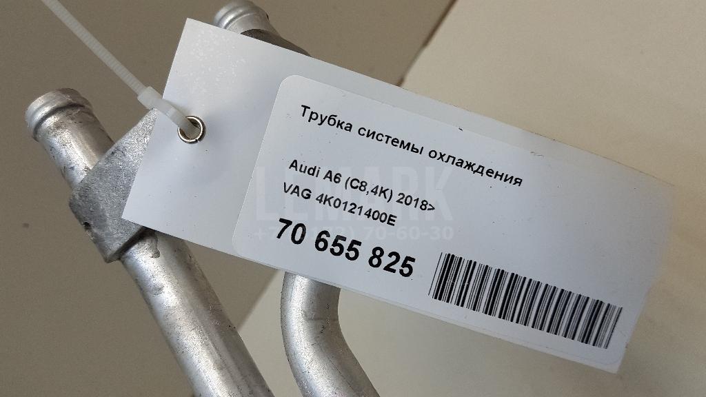 Трубка системы охлаждения для  BMW 7-serie G11/G12 2015-2022