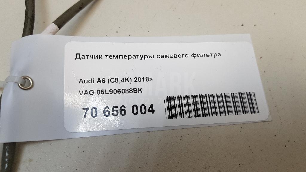 Датчик температуры сажевого фильтра для  Audi A3 (8L1) 1996-2003