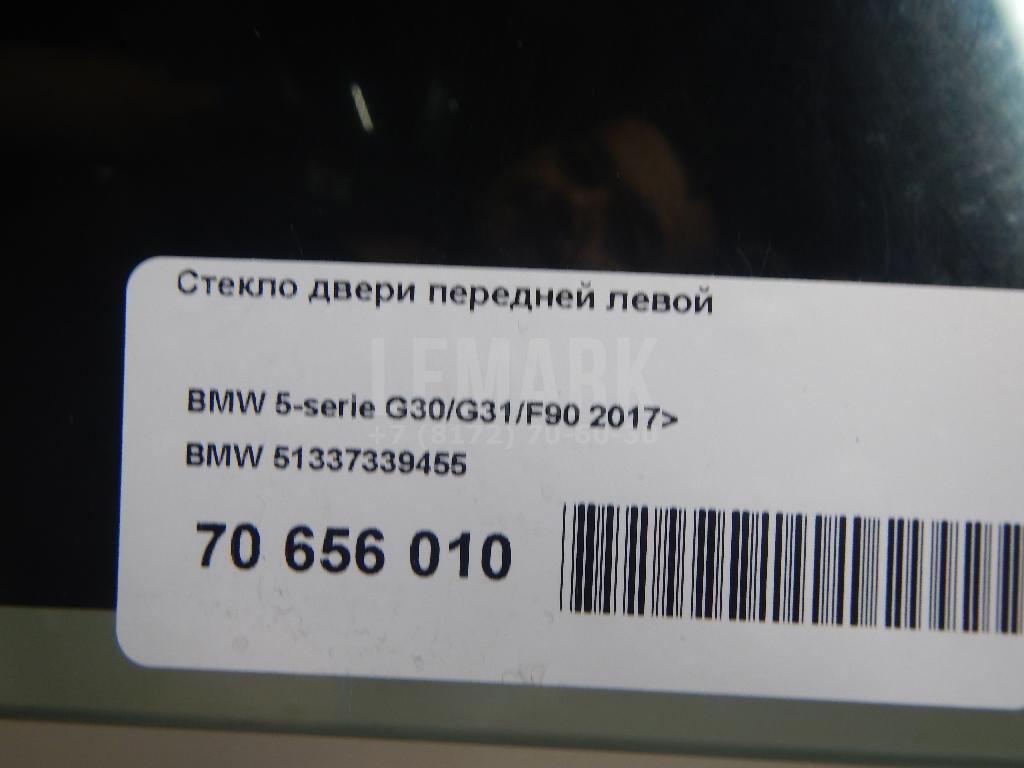 Стекло двери передней левой для  BYD Flyer 2005-2008