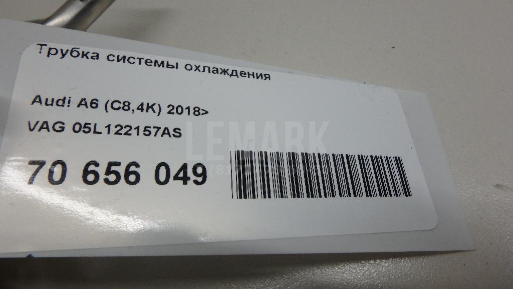 Трубка системы охлаждения для  BMW X5 E70 2007-2013