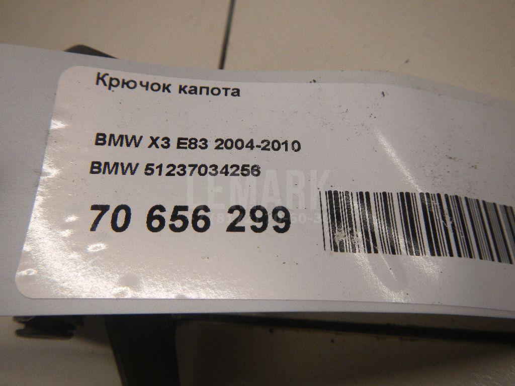 Крючок капота для  BMW 3-serie E46 1998-2005