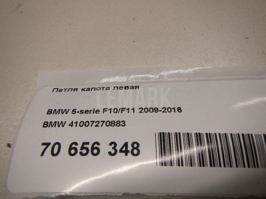 Петля капота левая для  BMW X3 G01 2017-2024