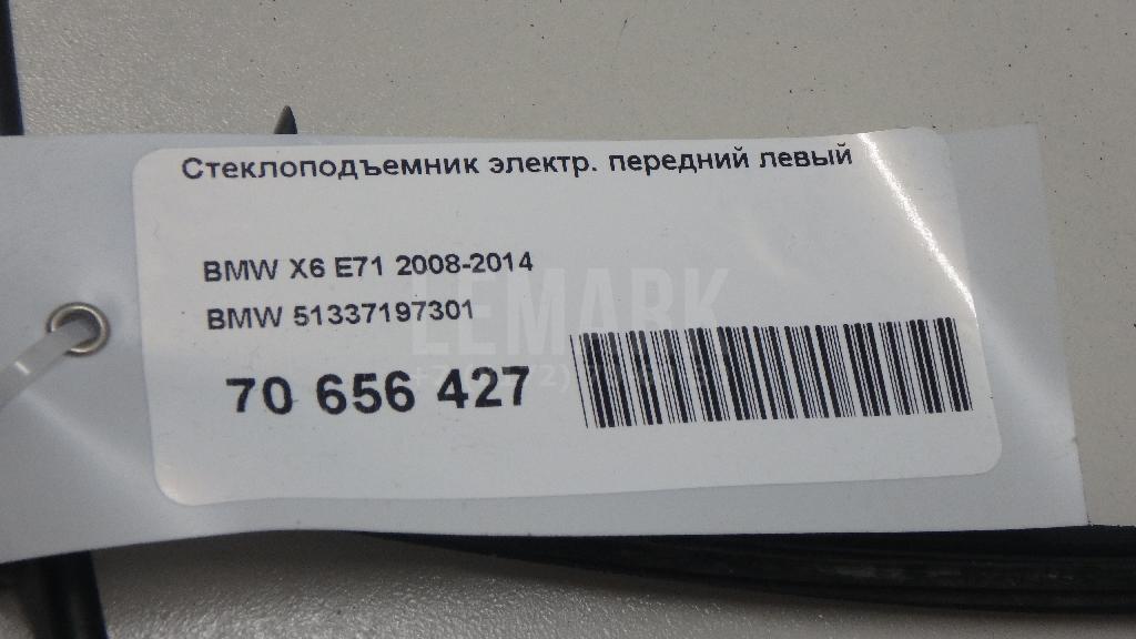 Стеклоподъемник электр. передний левый для  BPW R 1982